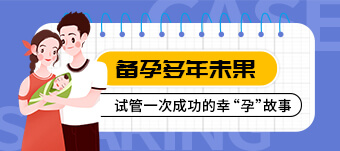 中国捐卵网,2026湖北三代试管婴儿生混血婴儿费用明细表出炉，各阶段费用明细给你讲清楚