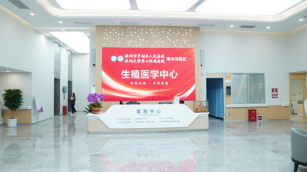 1楼大厅（清水河院区）